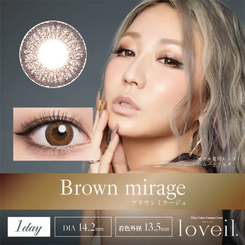loveil 라베르 1day 브라운미라쥬(1박스 10개들이) - LOVEIL 일본 컬러렌즈