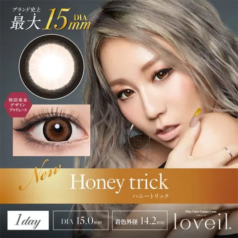 loveil 라베르 1day 허니트릭(1박스 10개들이) - LOVEIL 일본 컬러렌즈