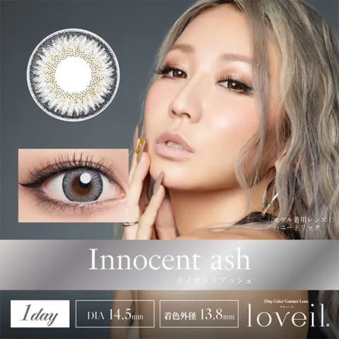 loveil 라베르 1day 이노센트애쉬(1박스 10개들이) - LOVEIL 일본 컬러렌즈