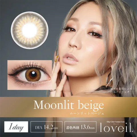 loveil 라베르 1day 문릿트베이지(1박스 10개들이) - LOVEIL 일본 컬러렌즈