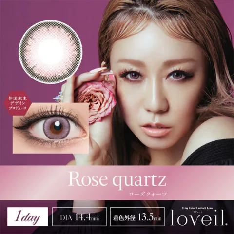 loveil 라베르 1day 로즈쿼츠(1박스 10개들이) - LOVEIL 일본 컬러렌즈