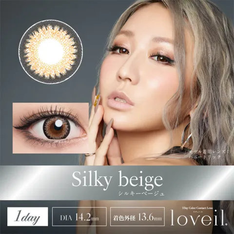 loveil 라베르 1day 실키베이지(1박스 10개들이) - LOVEIL 일본 컬러렌즈