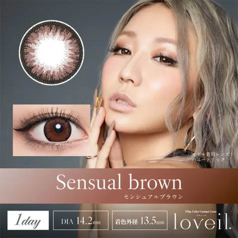 loveil 라베르 1day 센슈얼브라운(1박스 10개들이) - LOVEIL 일본 컬러렌즈