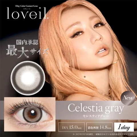 loveil 라베르 1day 셀레스티아그레이(1박스 10개들이) - LOVEIL 일본 컬러렌즈