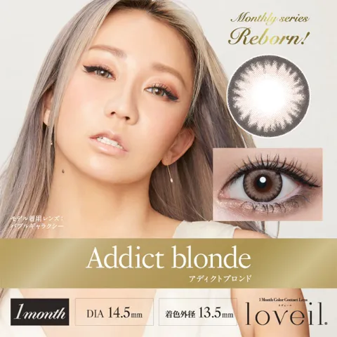 loveil 라베르 1month 에딕트블론드(1박스 2개들이) - LOVEIL 일본 컬러렌즈