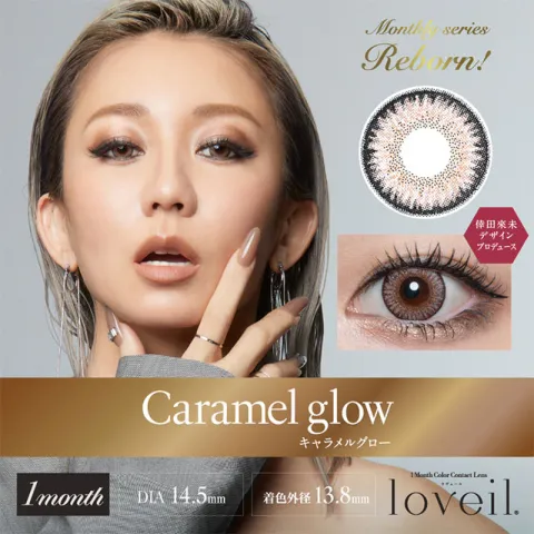 loveil 라베르 1month 캐러멜글로우(1박스 2개들이) - LOVEIL 일본 컬러렌즈