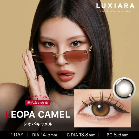 LUXIARA 1day 레오파카멜(1박스 10개들이) - LUXIARA 일본 컬러렌즈