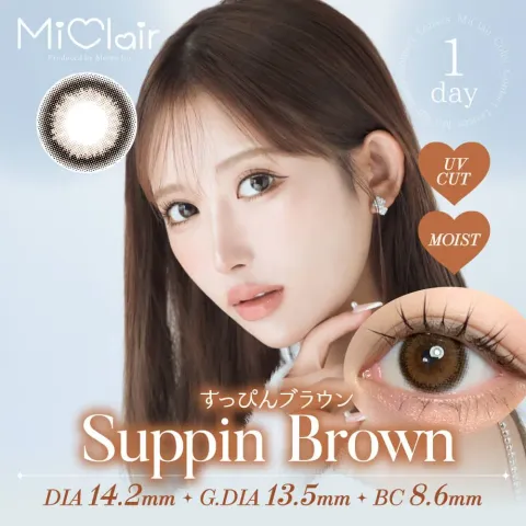 MiClair 미클레어 원데이 슷핑브라운(1박스 10개들이) 일본 컬러렌즈