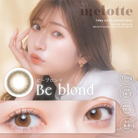 melotte 원데이 비브론드(1박스 10개들이) 일본 컬러렌즈