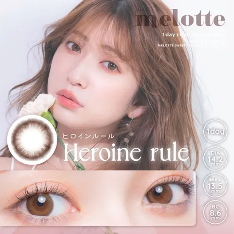 melotte 원데이 히로인룰(1박스 10개들이) 일본 컬러렌즈
