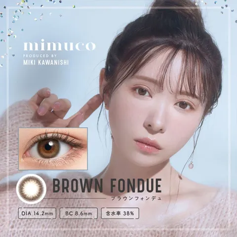 mimuco 미무코 1day 브라운퐁뒤(1박스 10개들이) - MIMUCO 일본 컬러렌즈