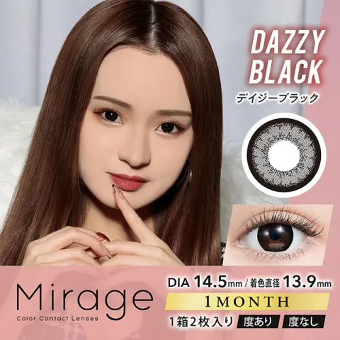 Mirage 미라주원먼스 1month 14.5mm 데이지블랙(1박스 2개들이) - MIRAGE 일본 컬러렌즈