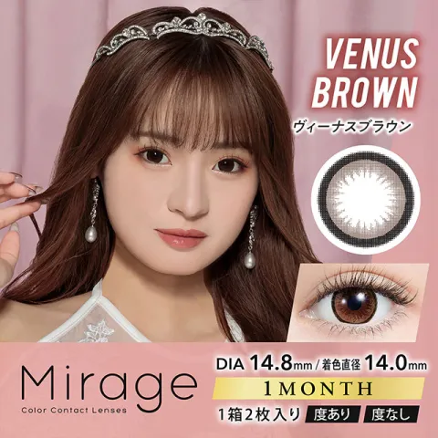 Mirage 미라주원먼스 1month 14.8mm 비너스브라운(1박스 2개들이) - MIRAGE 일본 컬러렌즈