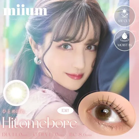 miium 미움 1day 히토메보레(1박스 10개들이) - MIIUM 일본 컬러렌즈