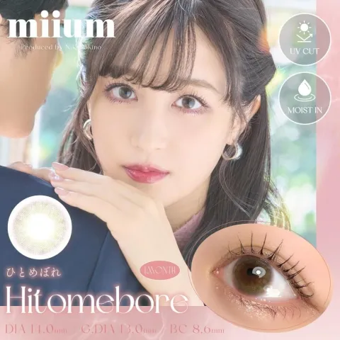 miium 미움 1month 히토메보레(1박스 2개들이) - MIIUM 일본 컬러렌즈