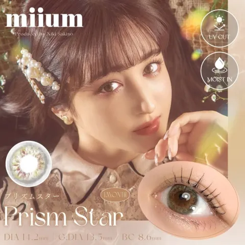 miium 미움 1month 프리즘스타(1박스 2개들이) - MIIUM 일본 컬러렌즈
