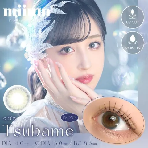 miium 미움 1month 츠바메(1박스 2개들이) - MIIUM 일본 컬러렌즈