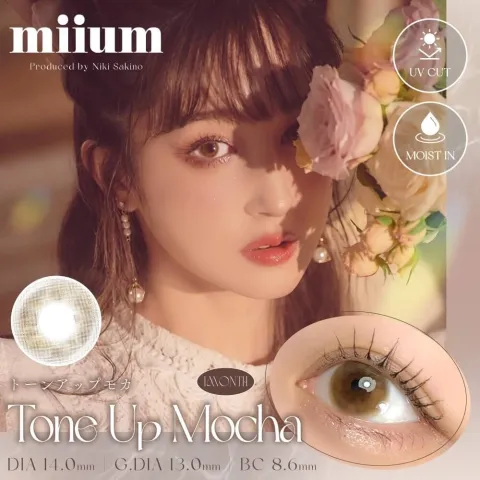 miium 미움 1month 톤업모카(1박스 2개들이) - MIIUM 일본 컬러렌즈