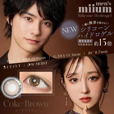 miium 미움 실리콘하이드로겔 1day 코크브라운(1박스 10개들이) - MIIUM 일본 컬러렌즈