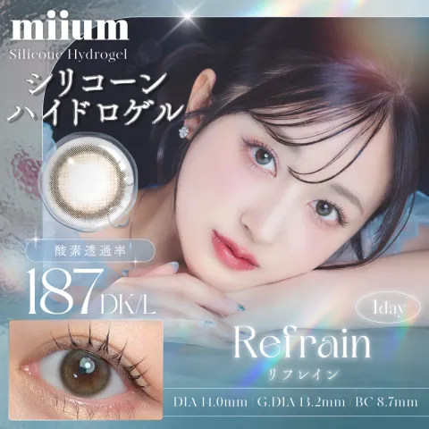 miium 미움 실리콘하이드로겔 1day 리프레인(1박스 10개들이) 일본 컬러렌즈