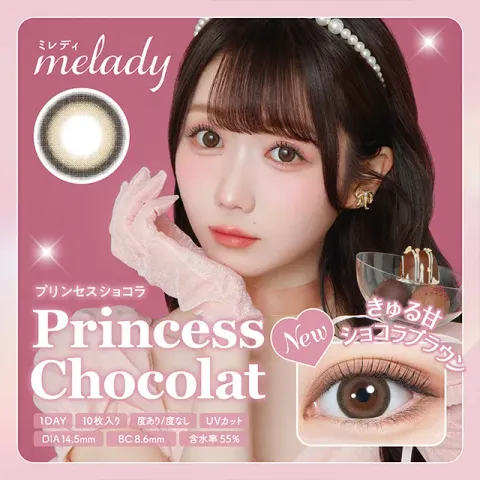 melady 원데이 프린세스쇼콜라(1박스 10개들이) 일본 컬러렌즈