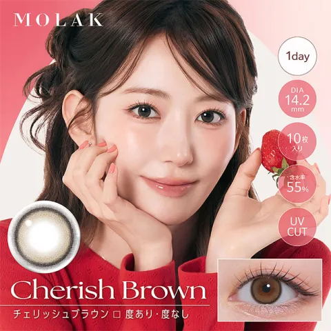 MOLAK 모라쿠 원데이 체리쉬브라운(1박스 10개들이) 일본 컬러렌즈