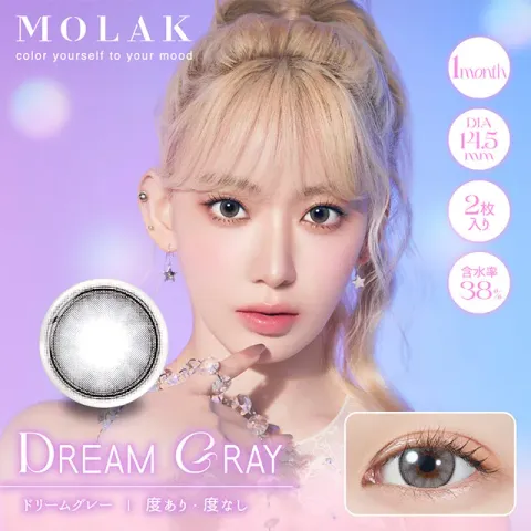 MOLAK 모라쿠 먼슬리 드림그레이(1박스 2개들이) - MOLAK 일본 컬러렌즈