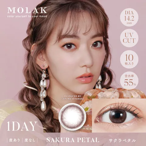 MOLAK 모라쿠 원데이 사쿠라페탈(1박스 10개들이) 일본 컬러렌즈