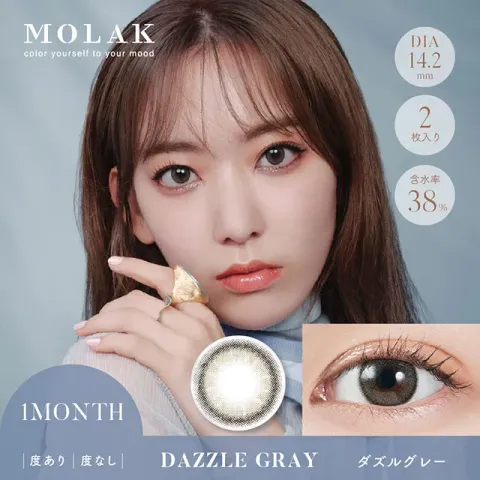 MOLAK 모라쿠 먼슬리 다즐그레이(1박스 2개들이) 일본 컬러렌즈