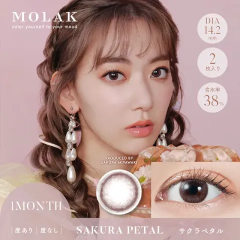 MOLAK 모라쿠 먼슬리 사쿠라페탈(1박스 2개들이) 일본 컬러렌즈