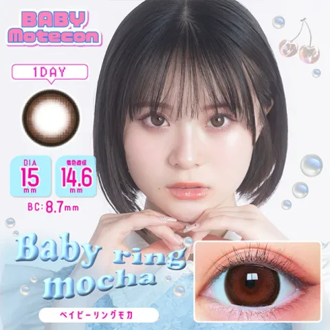 BABY MOTECON 1DAY 베이비링모카(1박스 10개들이) 일본 컬러렌즈