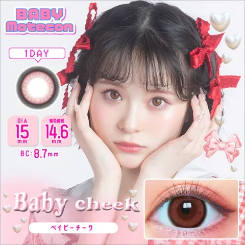 BABY MOTECON 1DAY 베이비치크(1박스 10개들이) 일본 컬러렌즈