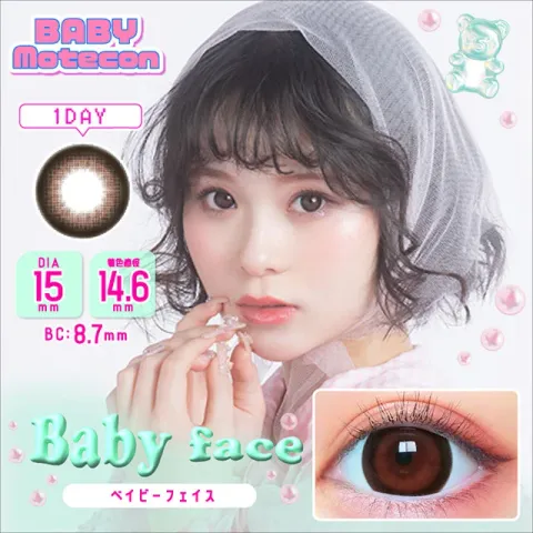 BABY MOTECON 1DAY 베이비페이스(1박스 10개들이) 일본 컬러렌즈