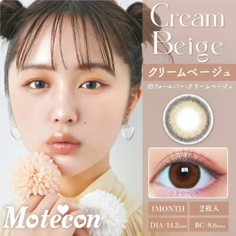 MOTECON MONTHLY 크림베이지(1박스 2개들이) - MOTECON 일본 컬러렌즈