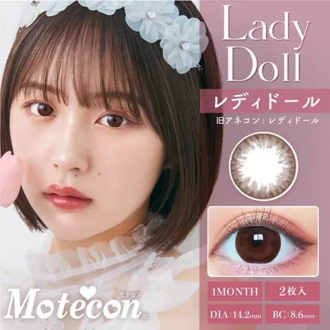 MOTECON MONTHLY 레이디돌(1박스 2개들이) - MOTECON 일본 컬러렌즈