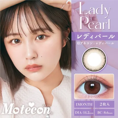 MOTECON MONTHLY 레이디펄(1박스 2개들이) - MOTECON 일본 컬러렌즈