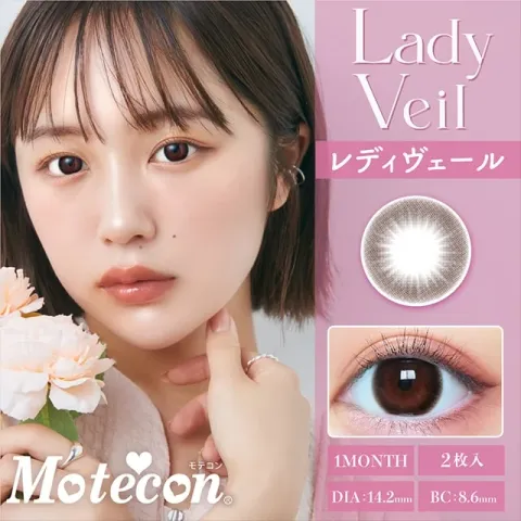 MOTECON MONTHLY 레이디베일(1박스 2개들이) - MOTECON 일본 컬러렌즈