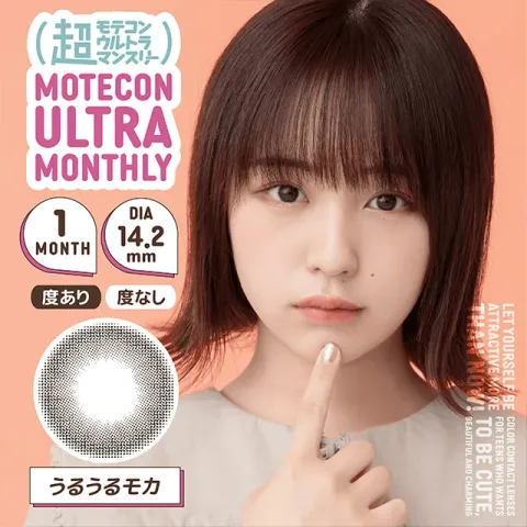 Motecon 모테콘 초모테콘울트라먼슬리 우루우루모카(1박스 2개들이) 일본 컬러렌즈