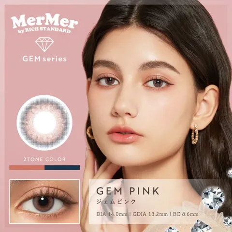 MERMER by RICH STANDARD 메루메루 리치스텐다드 젬 젬핑크(1박스 10개들이) - RICH STANDARD 일본 컬러렌즈