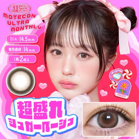 Motecon 모테콘 초모테콘울트라먼슬리 초모레슈가베이지(1박스 2개들이)  - MOTECON 일본 컬러렌즈