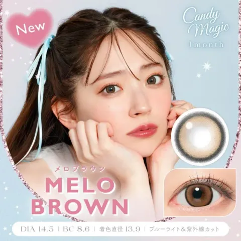 CANDYMAGIC 캔디매직 먼슬리 NEW 멜로브라운(1박스 1개들이) - CANDYMAGIC 일본 컬러렌즈