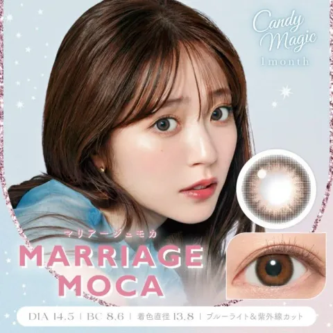 CANDYMAGIC 캔디매직 먼슬리 NEW 마리아쥬모카(1박스 1개들이) - CANDYMAGIC 일본 컬러렌즈