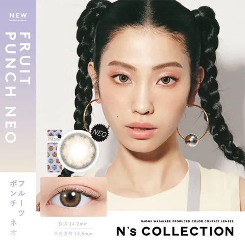Ns COLLECTION 1DAY 엔즈컬렉션 후르츠펀치네오(1박스 10개들이) 일본 컬러렌즈