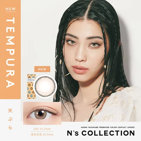 Ns COLLECTION 1DAY 엔즈컬렉션 텐뿌라(1박스 10개들이) 일본 컬러렌즈