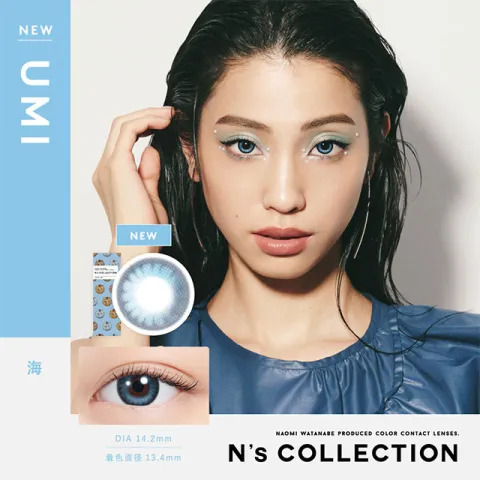 Ns COLLECTION 1DAY 엔즈컬렉션 우미(1박스 10개들이) 일본 컬러렌즈