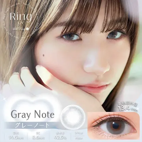 NeoSight 네오사이트원데이링UV 1day 그레이노트(1박스 30개들이) - NEOSIGHT 일본 컬러렌즈