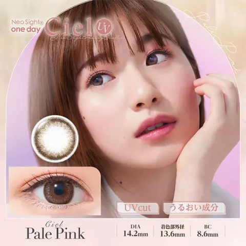 NeoSight 네오사이트원데이시엘UV 1day 시엘페일핑크(1박스 30개들이) - NEOSIGHT 일본 컬러렌즈
