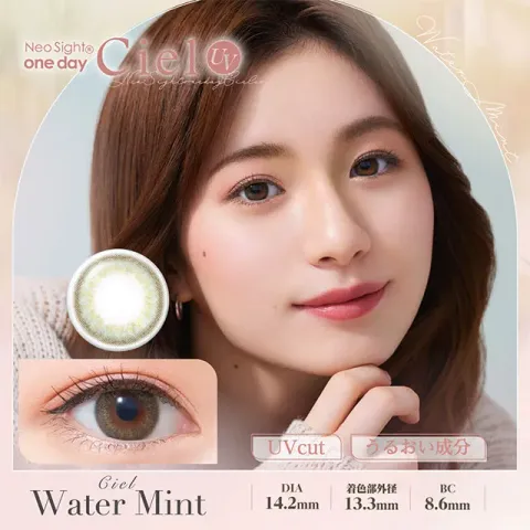 NeoSight 네오사이트원데이시엘UV 1day 시엘워터민트(1박스 30개들이) - NEOSIGHT 일본 컬러렌즈