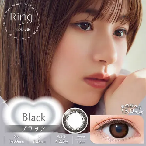 NeoSight 네오사이트원데이링UV 1day 블랙(1박스 5개들이) - NEOSIGHT 일본 컬러렌즈