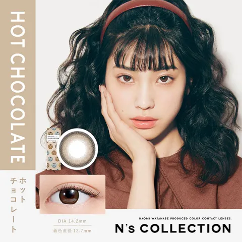 Ns COLLECTION 1DAY 엔즈컬렉션 핫초콜렛(1박스 10개들이) 일본 컬러렌즈
